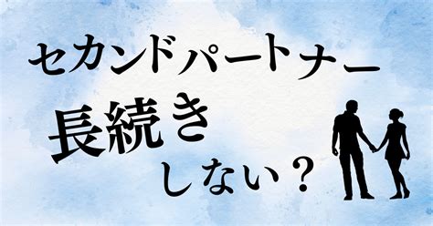 セカンド パートナー 旅行|セカンドパートナーと旅行はしてもいい？NG？どこ .